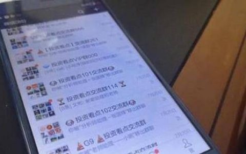 同花顺外盘期货分析