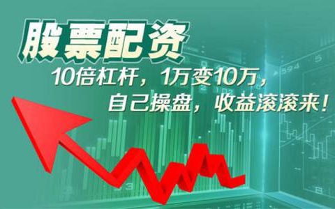 富士期货外盘招商